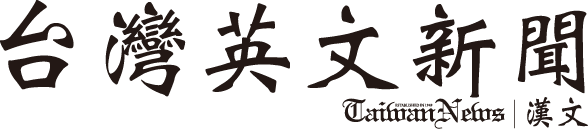 Taiwan News Logo