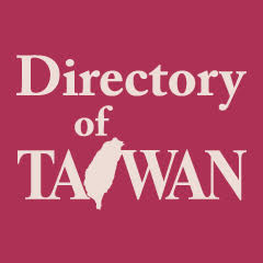 Directory of Taiwan