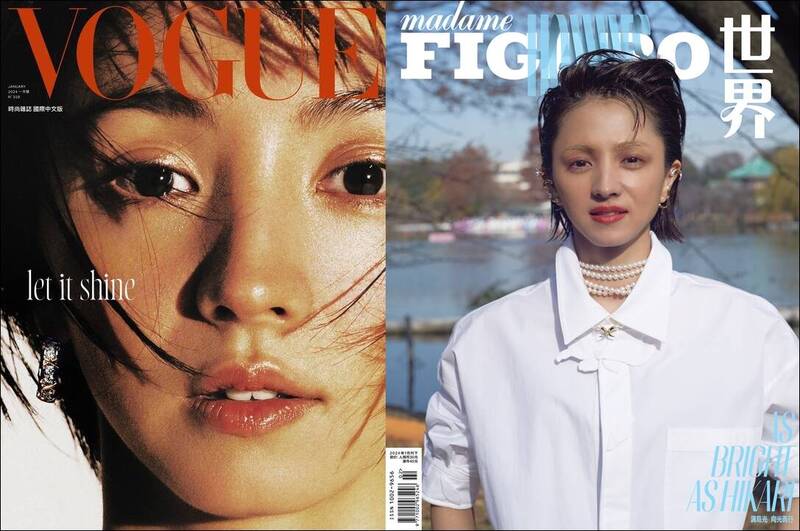 滿島光登時尚雜誌中國版封面 對比照讓網友傻眼：被惡搞？
