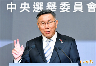 柯主張核二核三延役 建智慧電網