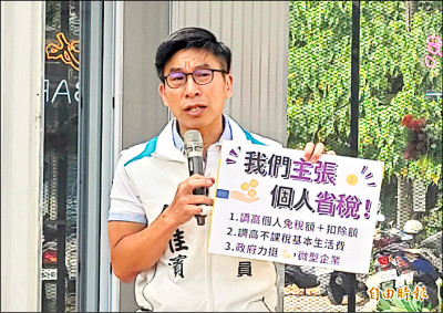 成功三連霸 鍾佳濱推青年政策