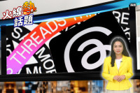 火線熱話題》「脆」潮來襲！街訪民眾敲碗「他」快辦帳號！學者揭一政治風險...