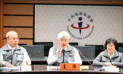 自由日日Shoot》中選會：選務假訊息 已舉報105則