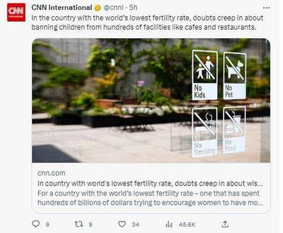 南韓設孩童禁區 學者：恐拉低生育率