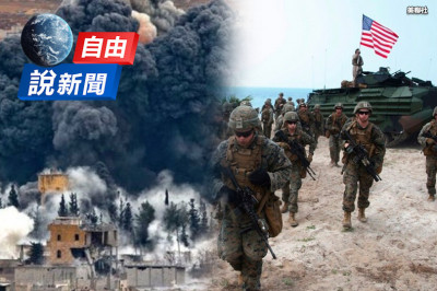 自由說新聞》戰火恐失控？美軍出手了、伊朗嗆報復以色列