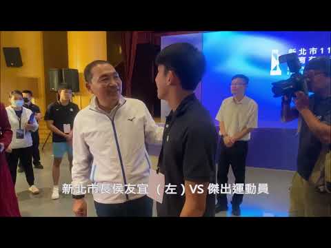 新北體育有功表揚74獎項 桌球新秀陳柏諺入列