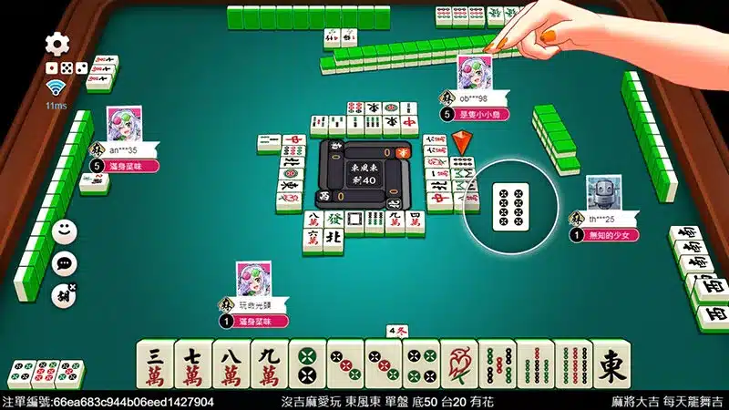 ATG四人麻將棋牌遊戲介面與牌桌玩法展示圖